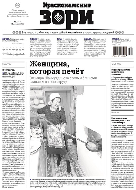 Краснокамские зори